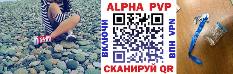 кракен tor Новый Уренгой Альфа ПВП мука где купить наркоту