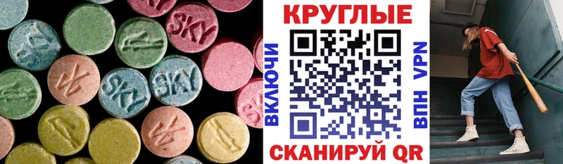 Ecstasy ешки  купить закладку  Новый Уренгой 