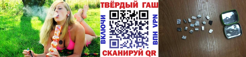 Гашиш хэш  сколько стоит  Новый Уренгой 