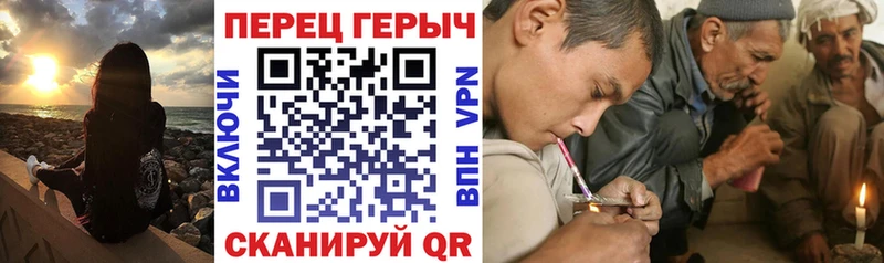 ГЕРОИН герыч Новый Уренгой