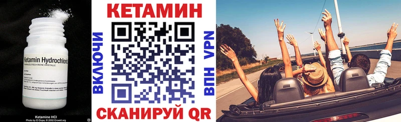 КЕТАМИН ketamine  Новый Уренгой 