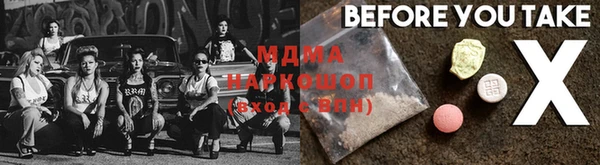 мяу мяу мука Балахна