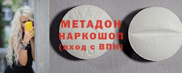 мяу мяу мука Балахна