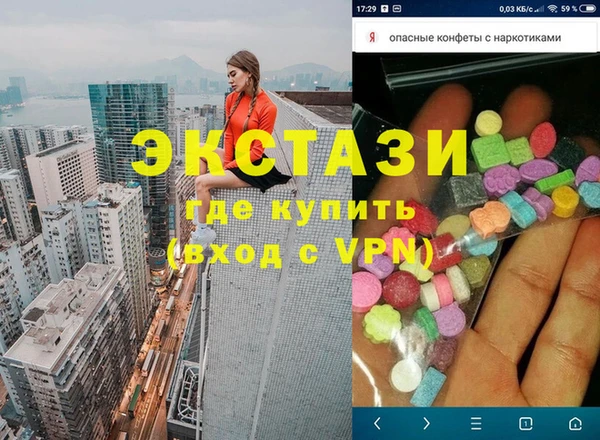 крисы Балабаново