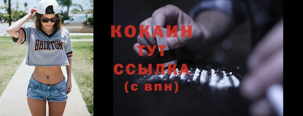 jwh Баксан