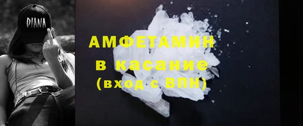 скорость Аркадак