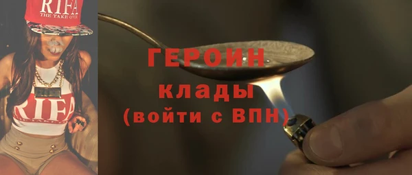мяу мяу мука Балахна