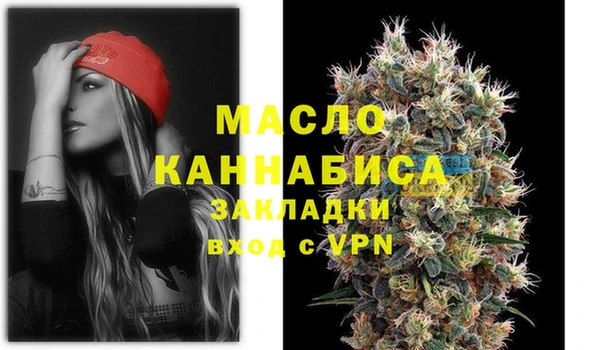 мяу мяу мука Балахна