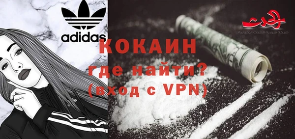 мяу мяу мука Балахна