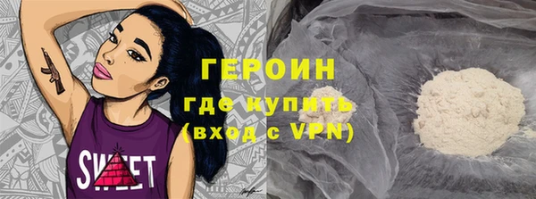 скорость Армянск
