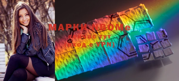 мяу мяу мука Балахна