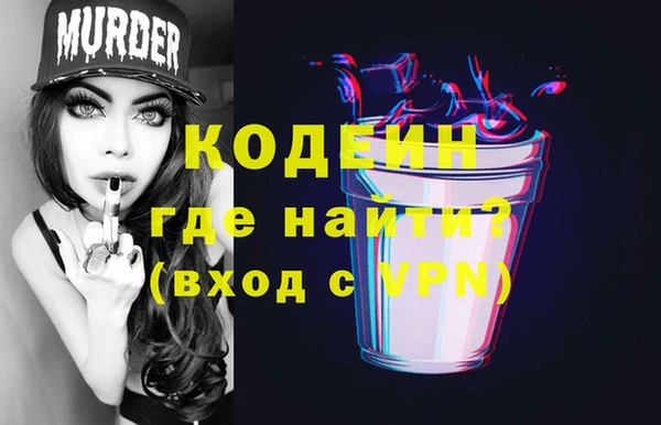 мяу мяу мука Балахна