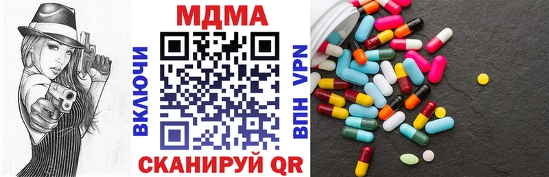 МДМА Molly мега как зайти Новый Уренгой что такое