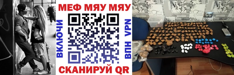 Меф VHQ  Новый Уренгой 