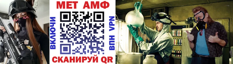Первитин Methamphetamine  кракен ТОР  Новый Уренгой  купить  