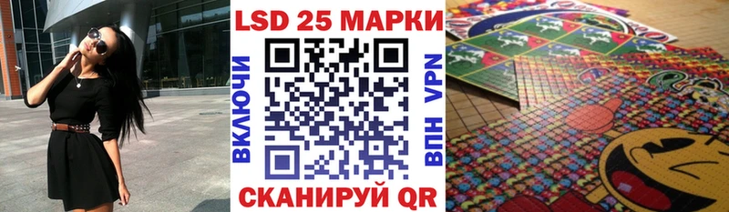 Марки 25I-NBOMe 1,5мг  дарнет шоп  Новый Уренгой 
