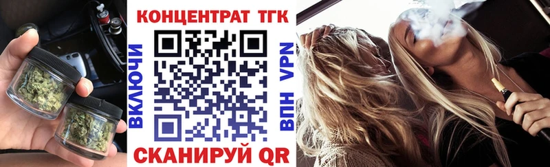 Дистиллят ТГК вейп  Новый Уренгой 