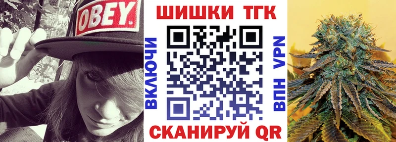 Конопля марихуана закладка Новый Уренгой